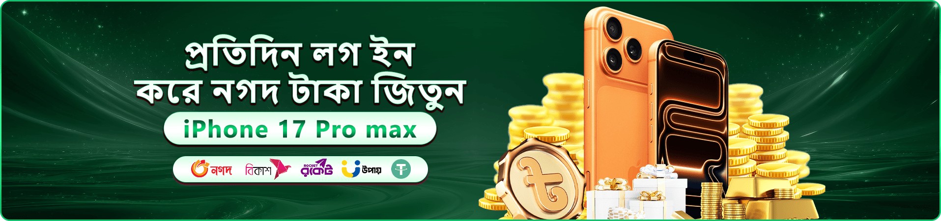 kb333 স্বাগতম বোনাস প্রমোশন