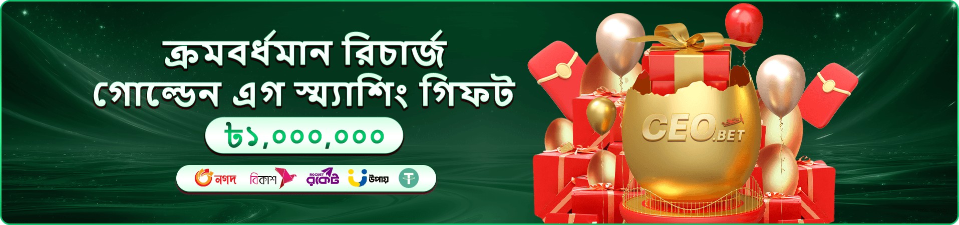 kb333 ফিশিং গেম
