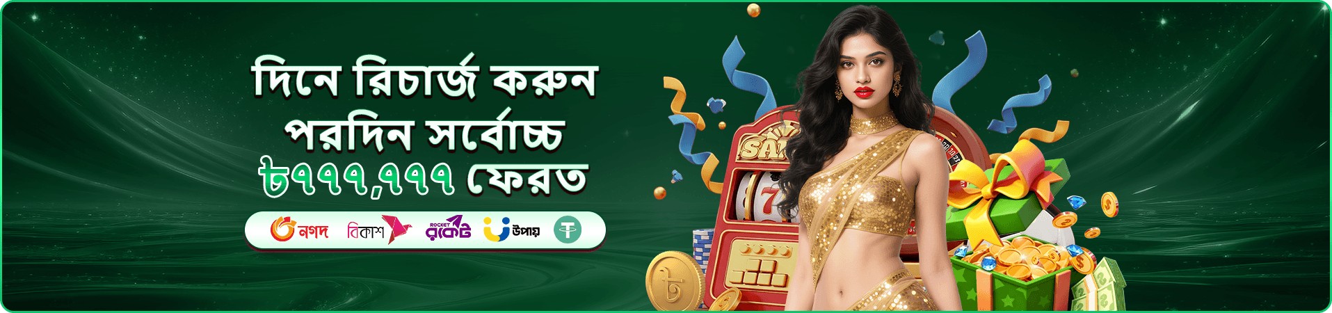 kb333 app ডাউনলোড প্রমোশন