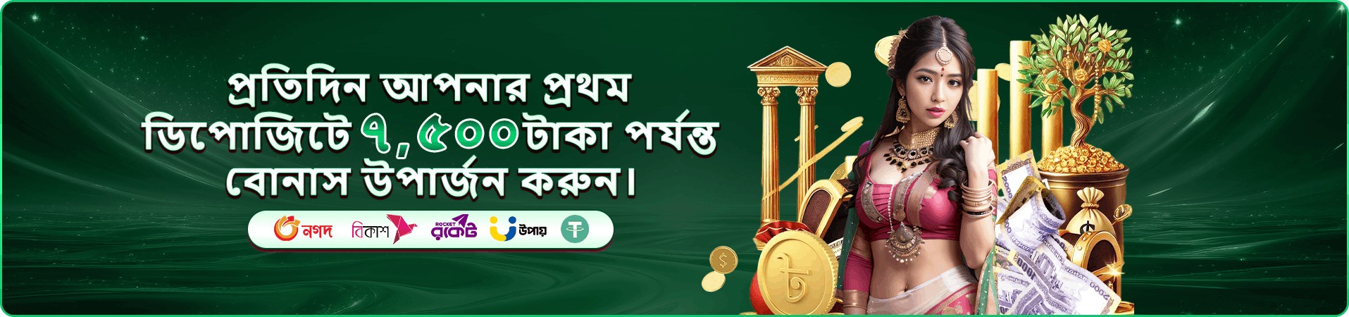 kb333 ভিআইপি ক্লাব অফার