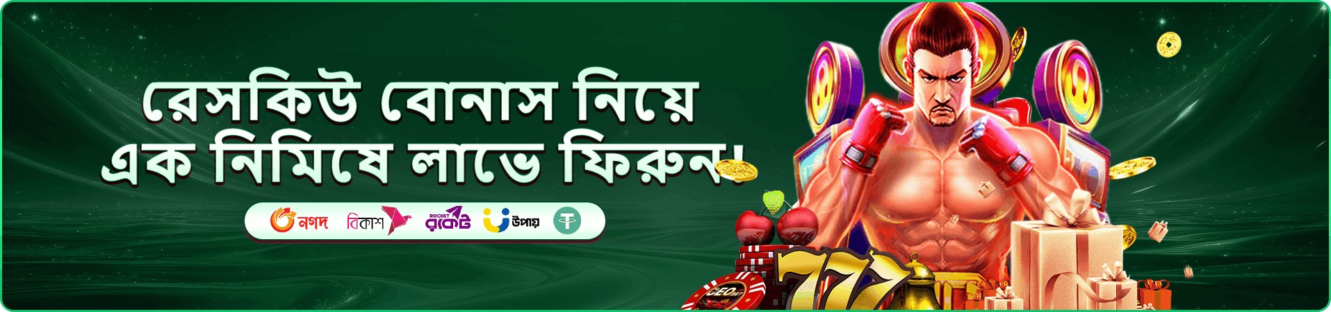 kb333 পোকার ও কার্ড গেম