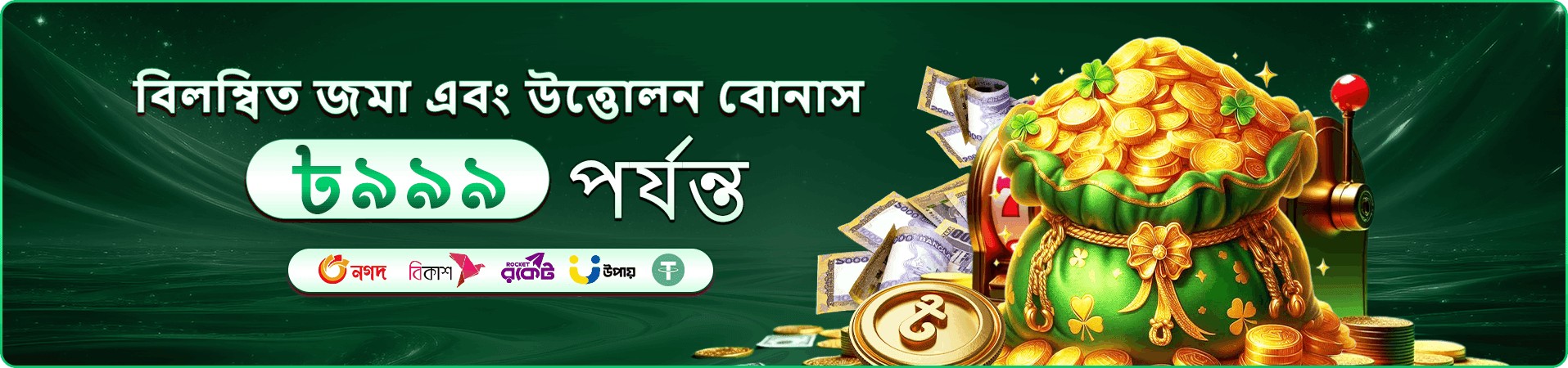 kb333 গরম জনপ্রিয় গেম