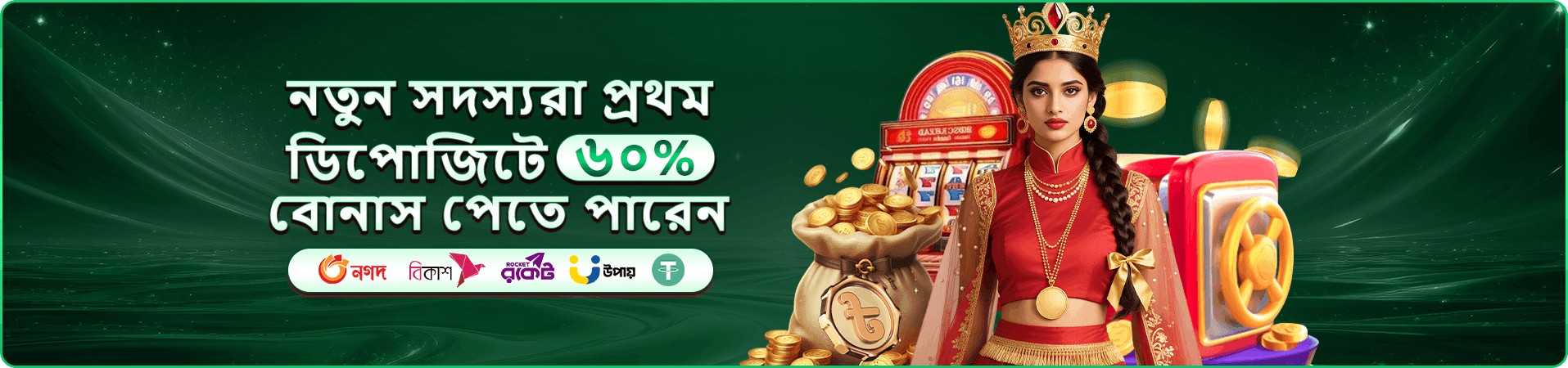 kb333 বোনাস ও রিওয়ার্ড